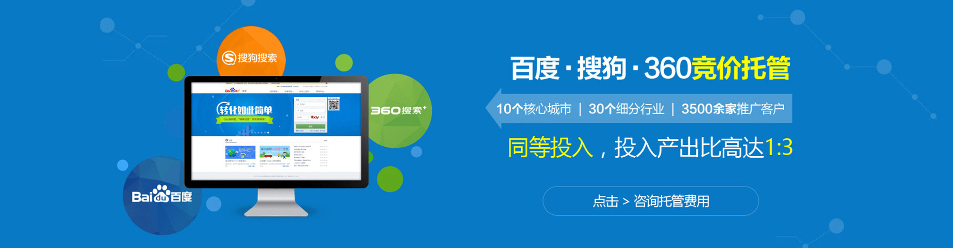 保定快手信息流